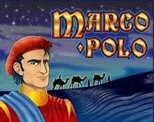 Marco Polo (Марко Поло)