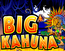 Big Kahuna (Большой Кахуна)